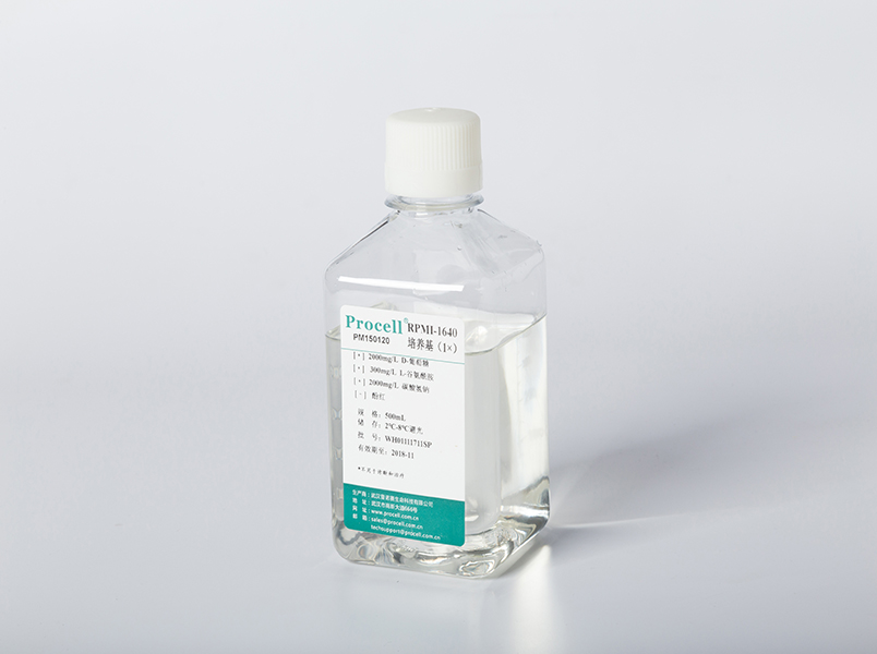 RPMI-1640 (含L-丙氨酰-L-谷氨酰胺、HEPES，不含酚红)