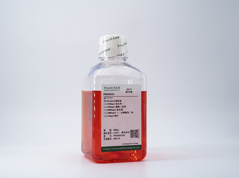 Dulbecco's磷酸盐缓冲液(DPBS)，不含钙、镁，含酚红