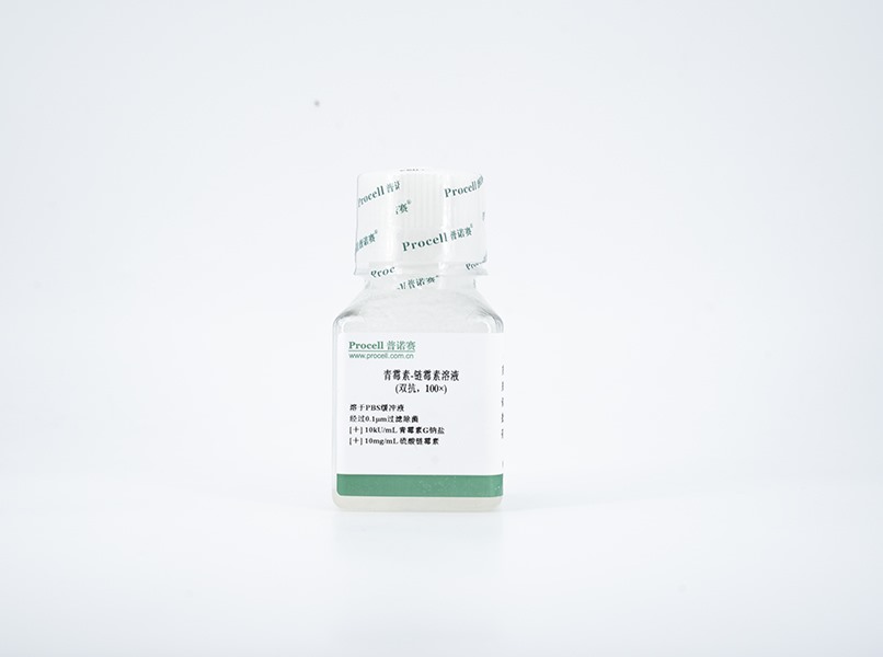 青霉素-链霉素溶液(双抗)，100×