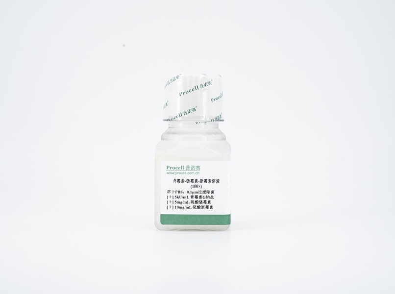 青霉素-链霉素-新霉素溶液（PSN），100×