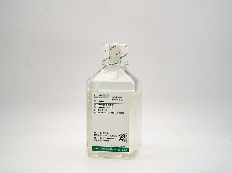 RPMI-1640 (含L-丙氨酰-L-谷氨酰胺，不含酚红)