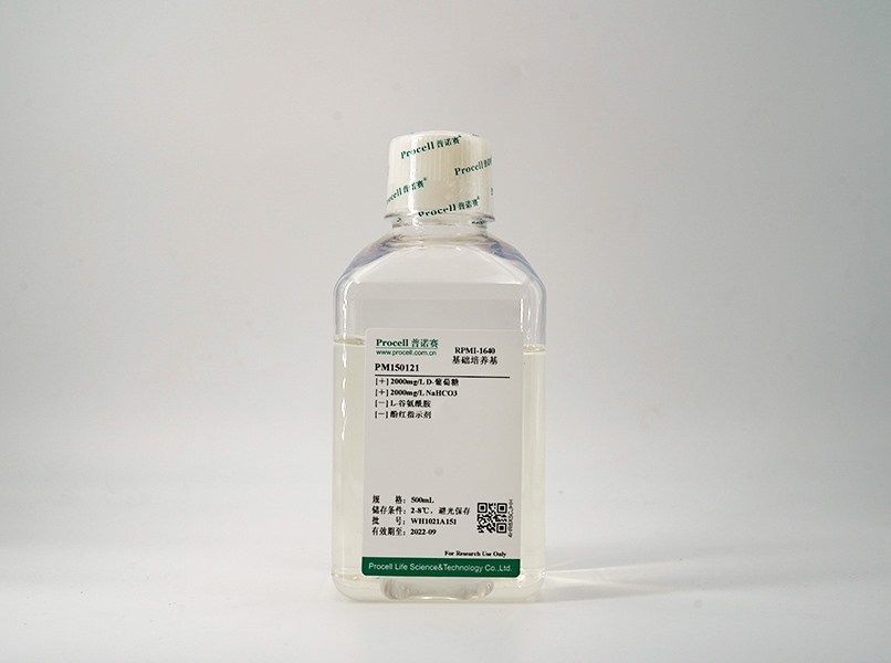 RPMI-1640（不含酚红、L-谷氨酰胺）