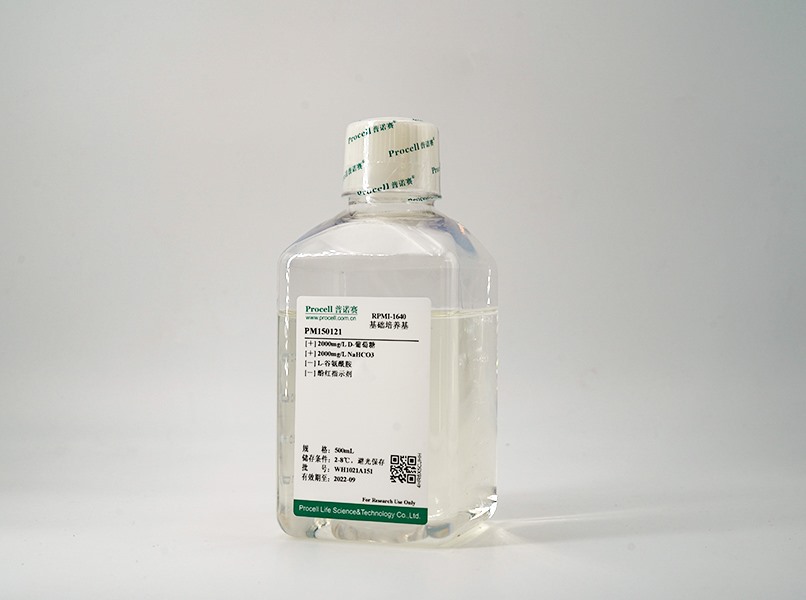 RPMI-1640（不含酚红、L-谷氨酰胺）