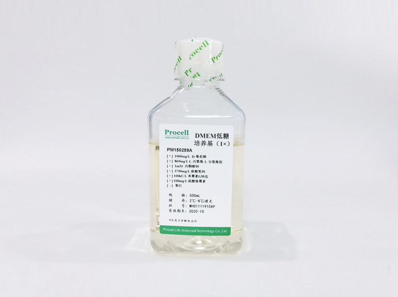 DMEM低糖（含L-丙氨酰-L-谷氨酰胺，不含酚红，含双抗）