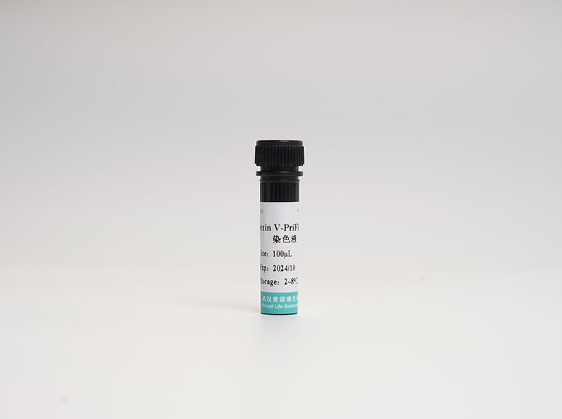 Annexin V-PriFluor 647染色液
