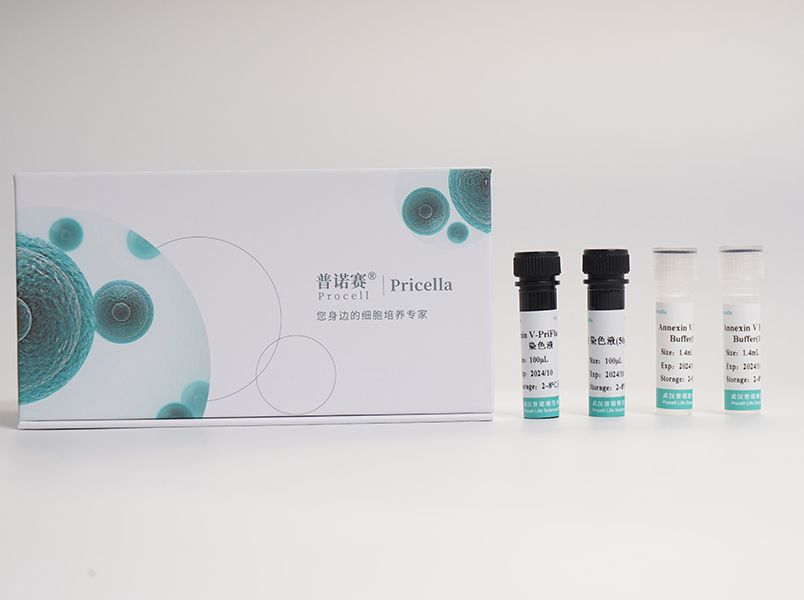 Annexin V-PriFluor 647/PI荧光双染细胞凋亡检测试剂盒