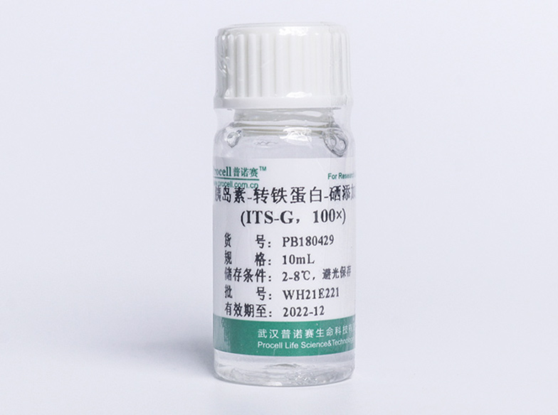 胰岛素-转铁蛋白-硒添加剂（ITS-G）,100×