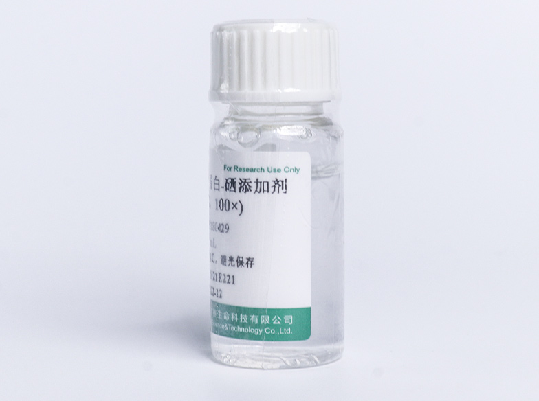 胰岛素-转铁蛋白-硒添加剂(ITS-G),100×